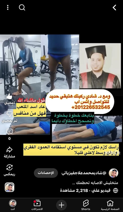 بنتابعك لحظة بلحظة
