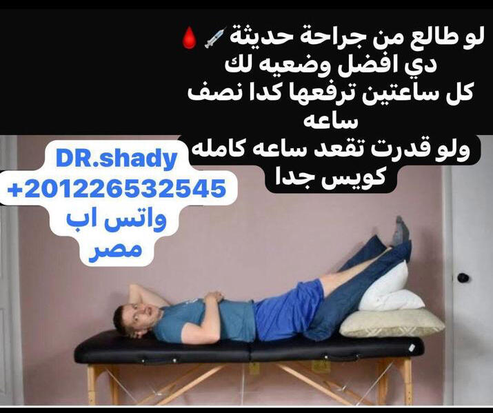 لو محتاج نصائح واستشارات مجانية كلمنا واتس اب ولا تتردد