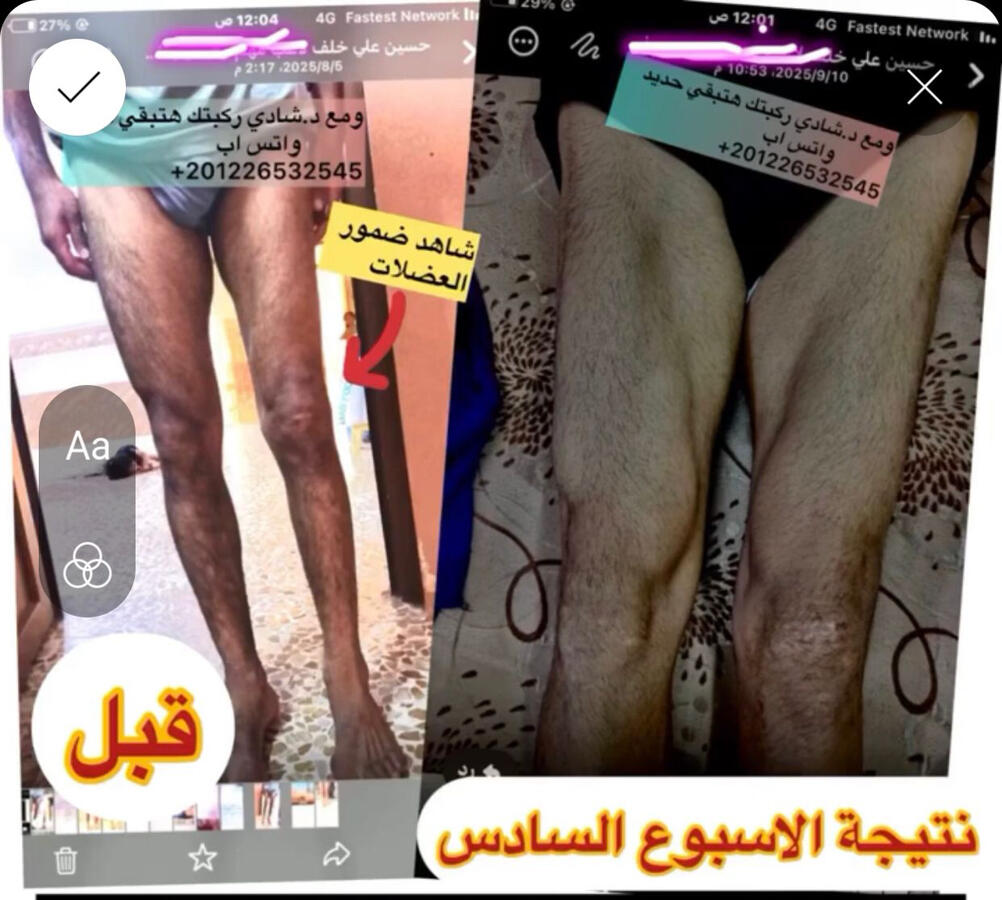 مستني ايه !؟ انت في المكان الصح .. مفيش حاجة هتثبتلك قدراتنا الا اللي بتشوفه بعينك
